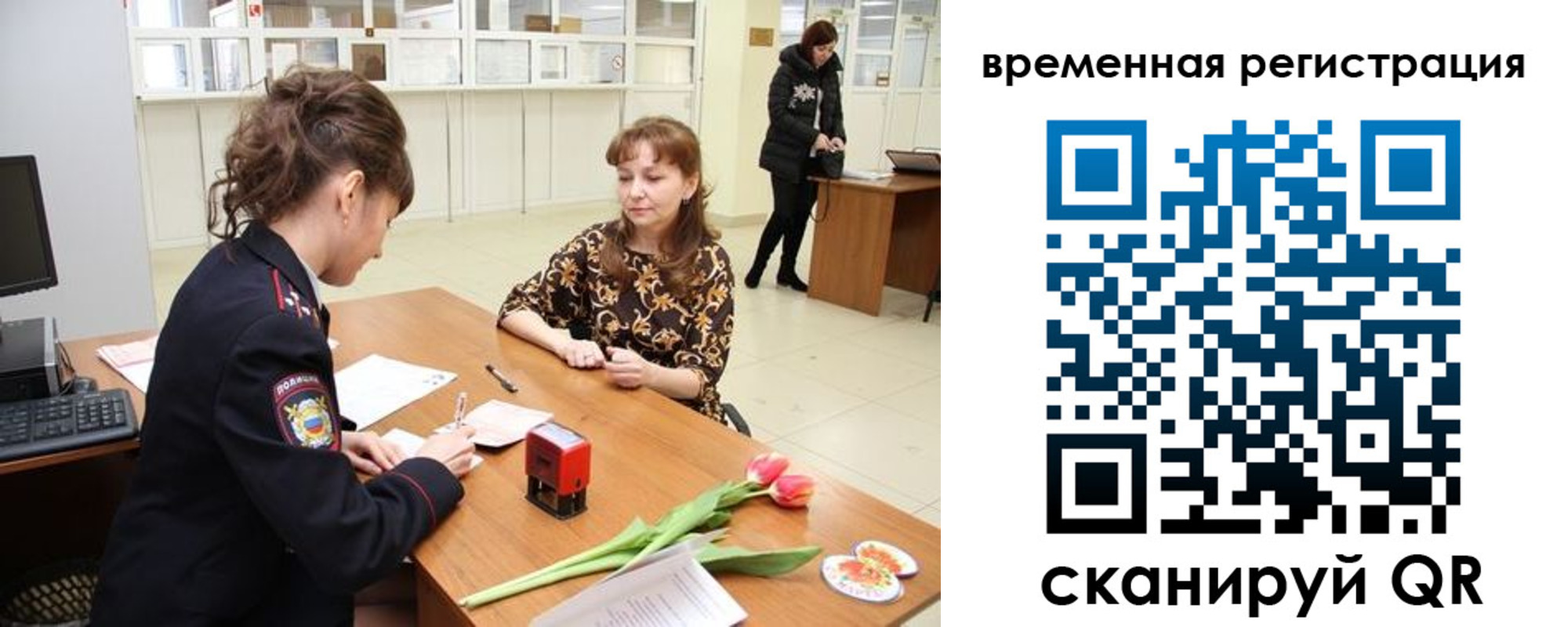 где прописаться в Минеральных Водах