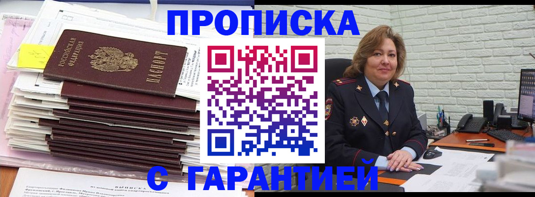 форма 3 в Минеральных Водах